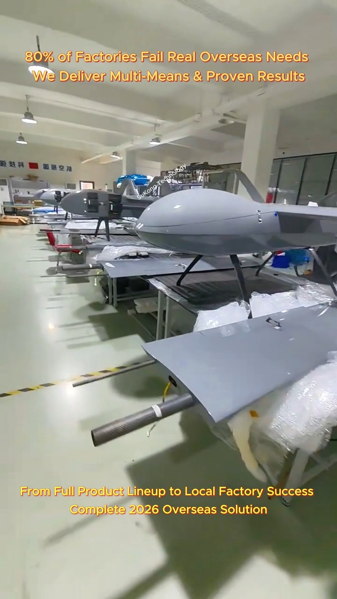 Facebook Reel: línea de sistemas UAV