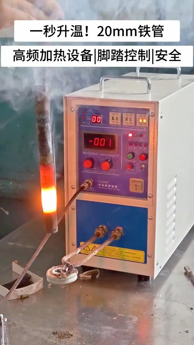 Facebook Reel: Equipo de calentamiento por inducción de 15 kW